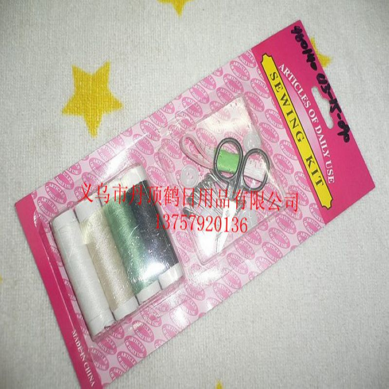 针线盒针盘针线套装针线吸卡家居用品