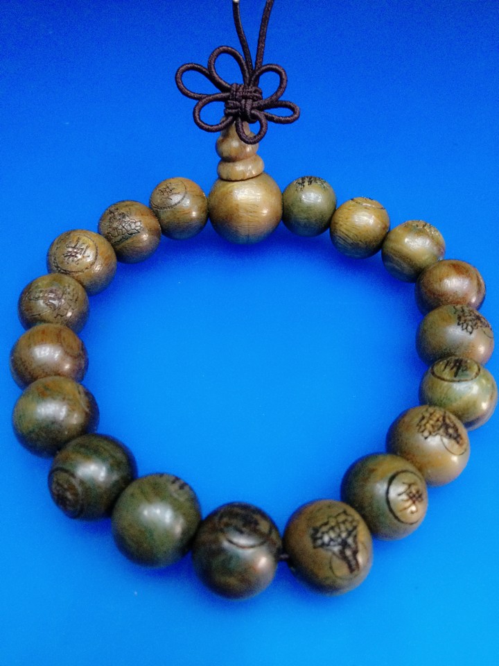 15绿檀手链刻字