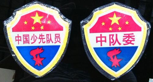 Non-Woven Armband Chinese Young Pioneers 