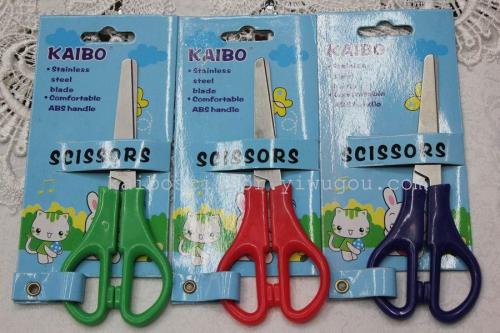 supply stainless steel scissors scissors for students stationery scissors office scissors kb503