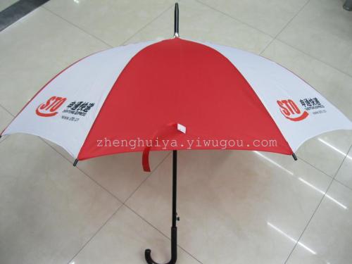[Factory Direct Sales] 60cm Polyester Material Red and White Personality Advertising Umbrella