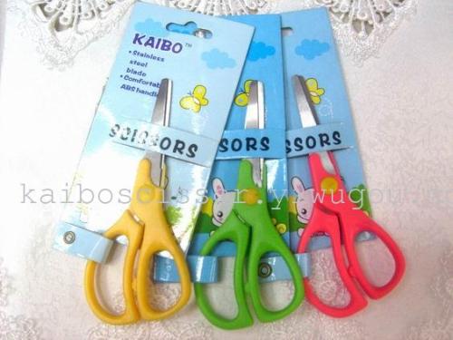 Factory Direct Sales Yiwu Kaibo Brand Stainless Size Handle Student Scissors Kb291