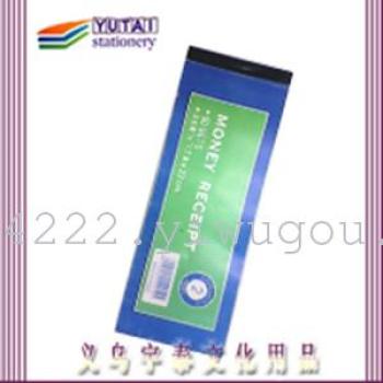 销货清单、收款收据、发票本、入库单、出库单