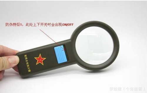 wholesale with gift box high quality ten led photoelectricity magnifying glass high definition magnifying glass