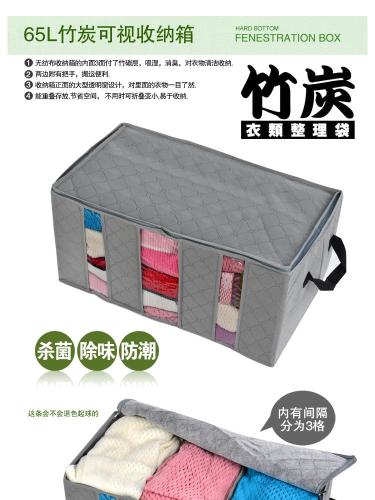 Factory Direct Sales Bamboo Charcoal Storage 65L Three-Grid Visual Clothes Organizer Bag Deodorant Window Storage Box