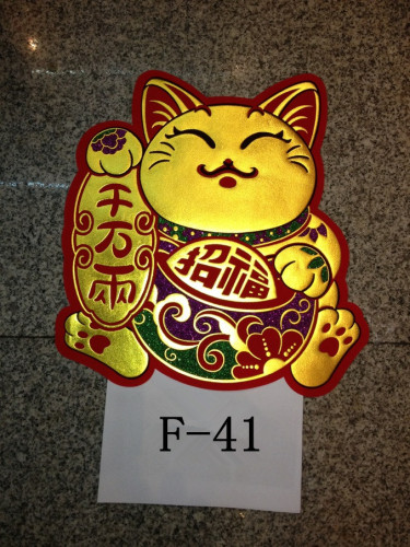 Changsheng Craft Flannel-Lucky Cat