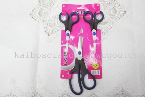 Factory Direct Sales Kebo Kaibo Stainless Steel Scissors Kb557 Rubber Scissors Nail Card Three-Piece Suit