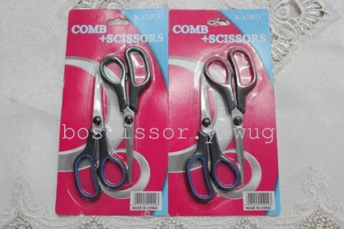Kebo Kaibo Factory Rubber and Plastic Stainless Steel Scissors Kb505 +506 Suction Card Two-Piece Set