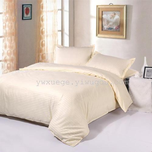 Solid Color Hotel Bedding Cotton Tribute Satin Satin Stripe Four-Piece Set There Are Many Colors to Choose Bedding Wholesale