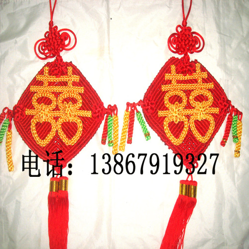 Hand-Woven Chinese Knot Pendant Celebration Ceremony Products New Year Supplies