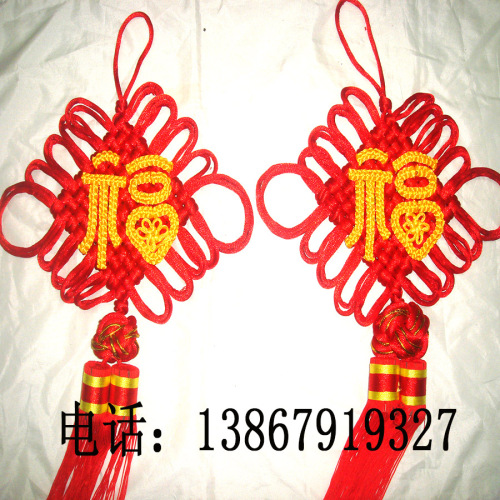 hand-woven double line fu chinese knot new year supplies celebration ceremony products