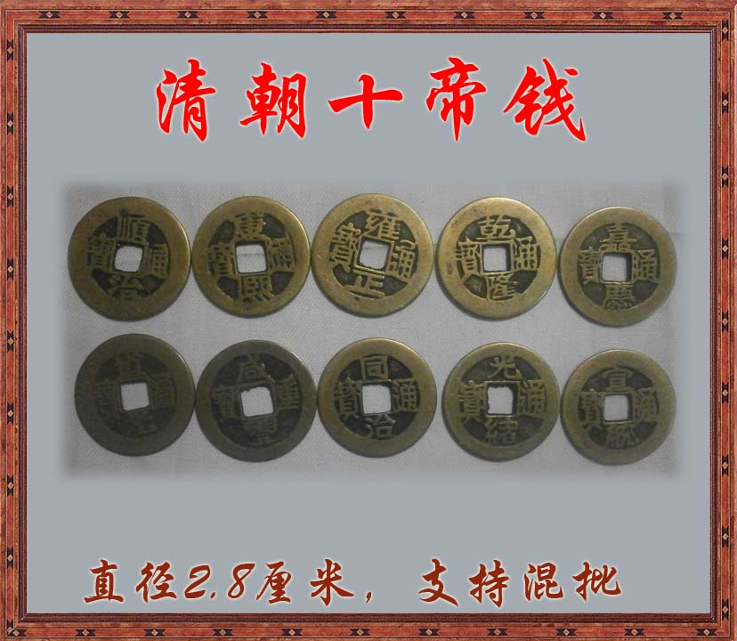 大量供应直径2.8cm纯铜铸造铜钱