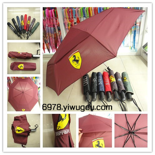 三折双层  自开收加大款 防风伞 汽车品牌 高档伞
