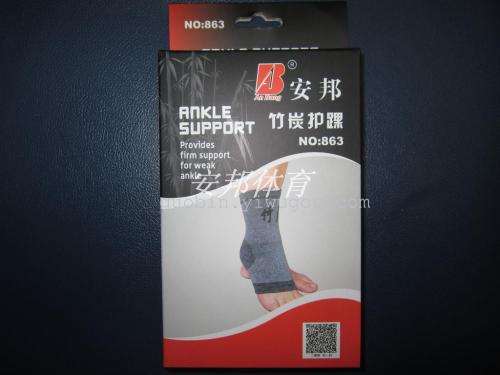 anbang brand bamboo charcoal ankle support
