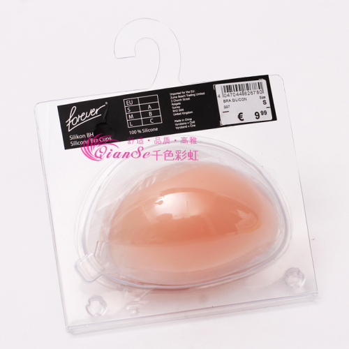Silicone Nubra Chest Paste Dress Essential Breast Pad Wedding Dress Special Chest Paste Invisible Bra Silicone Nipple Sticker Breast Pad