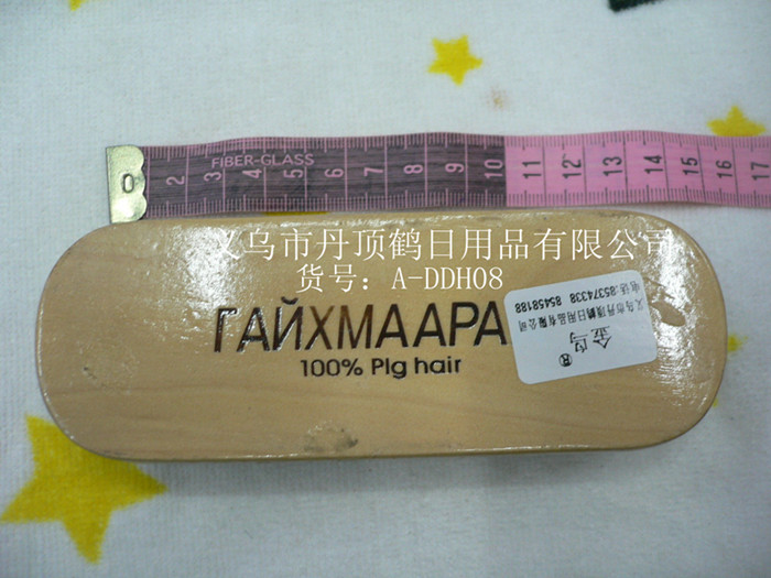 供应清洁用品 猪毛 木制鞋刷 义乌小商品