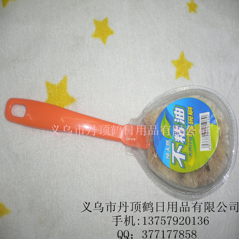 椰棕纤维锅碗刷 不沾油锅刷 小商品 麻纤维锅刷