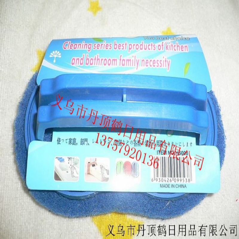 百洁布 洗碗巾 不沾油海绵日用品 水池刷