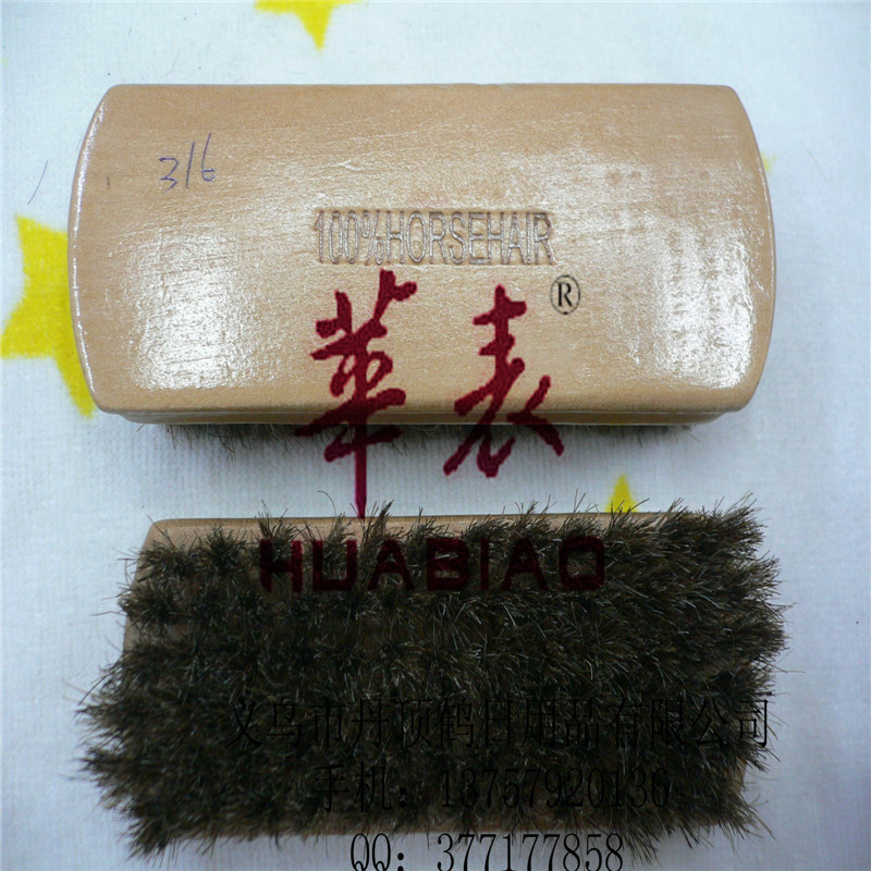 鞋刷清洁用品木制鞋刷马毛鞋刷 Horsehair brush
