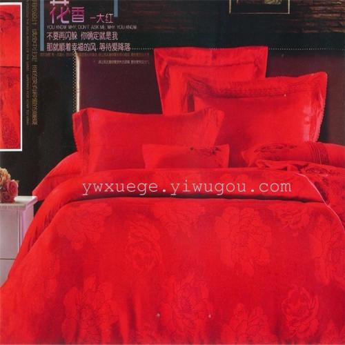 bedding european tencel pure cotton four-piece set tribute silk jacquard youka silk four-piece set wedding red four-piece set factory direct flower fragrance （red）