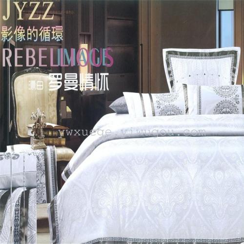 snow song home visit bedding new thickened youka silk four-piece set 1.5 m 1.8 m bed suitable for romance （bleaching） factory direct sales