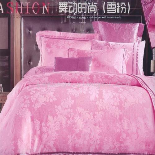quilt cover 200*230 1.5 m 1.8 m bed suitable for youka silk four-piece cotton tribute silk jacquard embroidery kit dancing fashion-light jade
