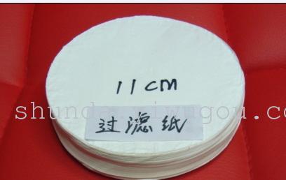 过滤纸 实验过滤纸 过滤纸张 实验用品 SD9156