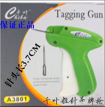 Supply High Quality Chiba Brand Tag Gun Trademark Gun Javelin Marker Gun Imported Steel Needle