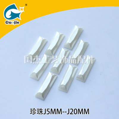Yiwu changfang rectangular plane double - hole imitation pearl ABS electroplating imitation pearl 