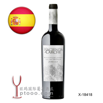 葡萄酒 西班牙原瓶进口塔城庄园干红葡萄酒 樱