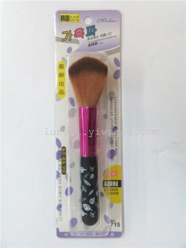 korean nylon hair single brush eye shadow brush brush foreign trade wholesale processing