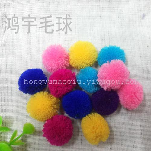 Hongyu Craft Hair Ball 2.5cm Cashmere Ball 