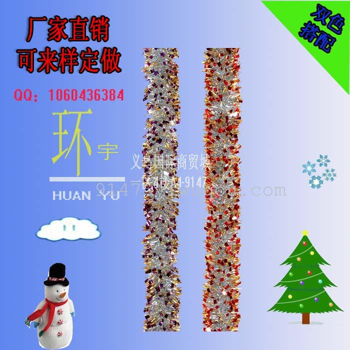圣诞彩条礼品挂件派对用品花环直销开票另加税点，雨丝帘可定制