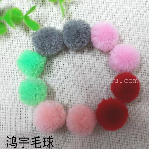 Cashmere Hair Ball 1.5cm Factory Direct Sales