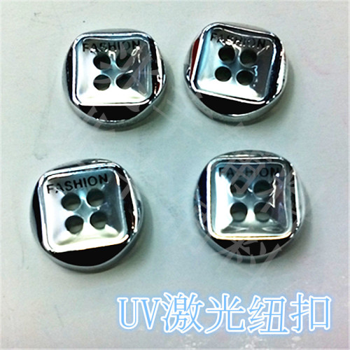 plastic resin button shirt button uv laser two eyes four eyes shoes clothing luggage accessories diy