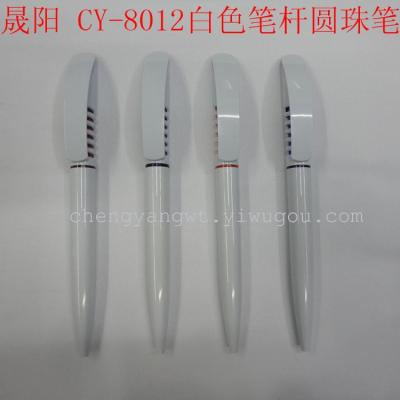 Sheng-Yang pen 8012 Yiwu white barrel ballpoint pen printed LOGO