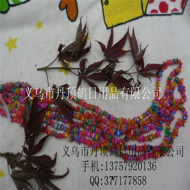 天然石批发 七彩贝壳 DIY 服饰 饰品配件 天然七彩美国贝