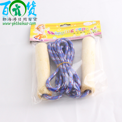 Wood handle jump rope skipping the 2.3 m suit factory outlet recreation and leisure wholesale agents
