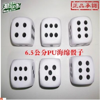 PU sponge ball. dice. toys. number of dice