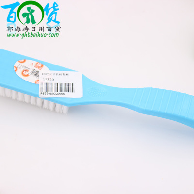 Clean wash brush comb brush multi-purpose brush long handled cleaning brush 1007 large long handle shoe brush