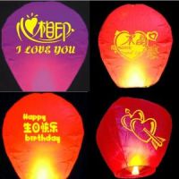 喜庆用品塑料纸灯笼宫灯及婚庆用品孔明灯荷花灯布灯笼