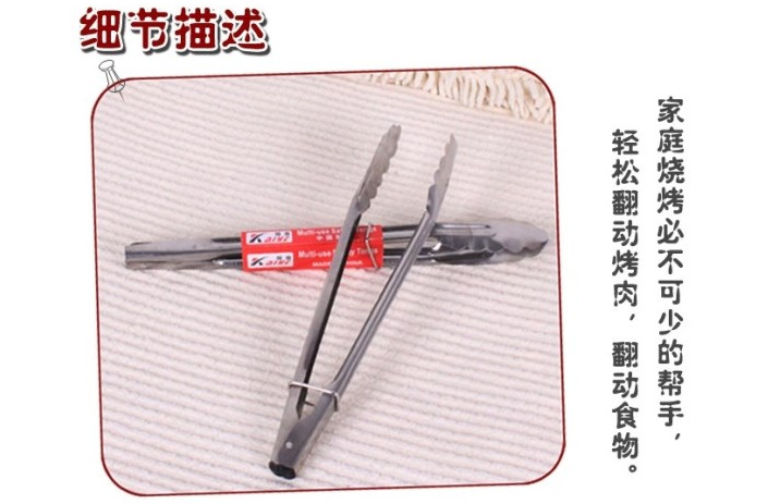 12寸 家用 熟食 面包夹 2元百货 元专批2元日用百货