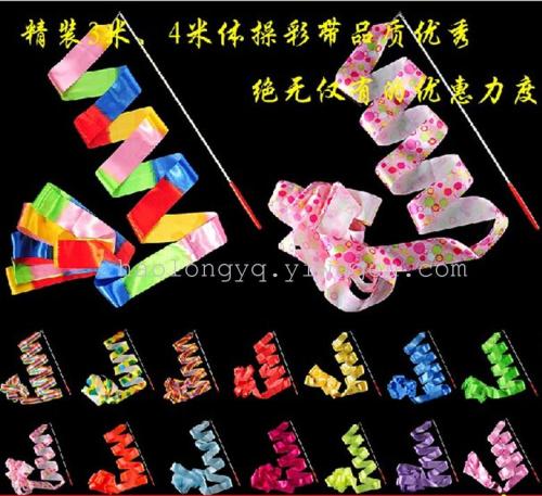 musical instrument gymnastics ribbon artistic gymnastics ribbon dance ribbon children‘s streamer ribbon 3 m 4 m