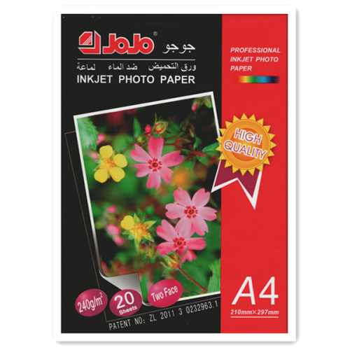 240G Double-Sided Highlight Ink-Jet Printing Paper