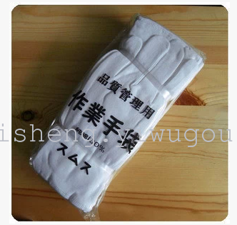work white gloves export gloves pure cotton etiquette gloves 100% cotton wool