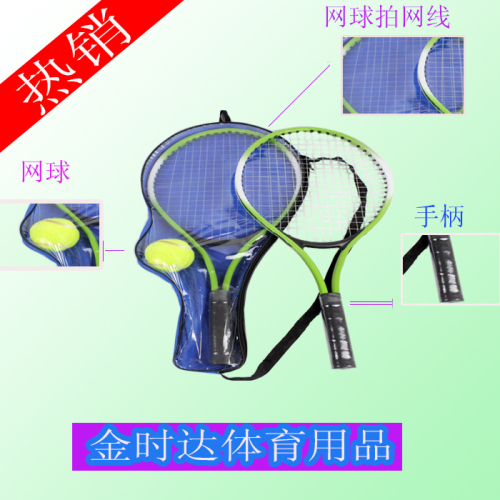 factory direct selling all kinds of tennis rackets