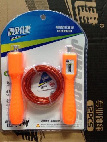 liangjian skipping rope lj-1103 wear-resistant bearing steel wire jump rope skipping rope with counter training skipping rope