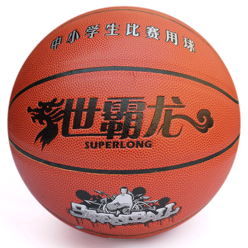 tyrannosaurus 5 basketball 790