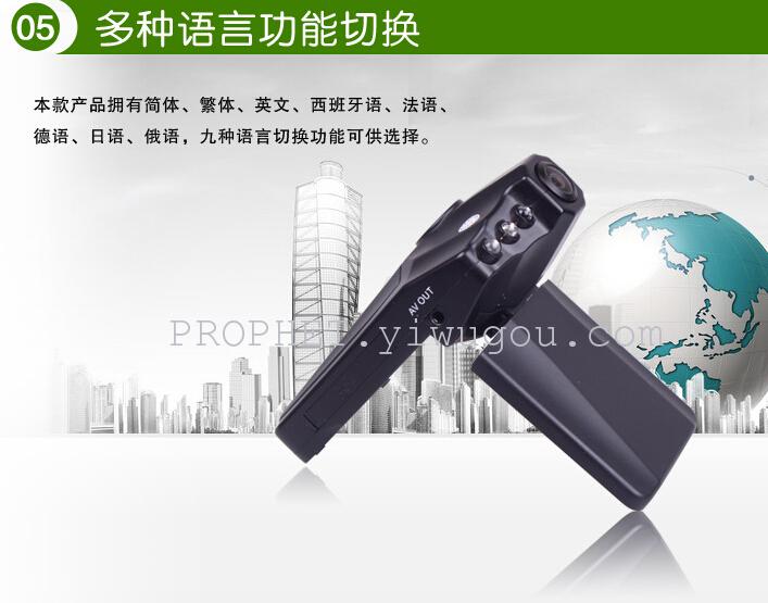 H198B行车记录仪720P高清 140°2.5寸品首选