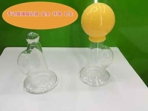 borosilicate glass milk sucking device simple breast pump is safe， non-toxic and environmentally friendly